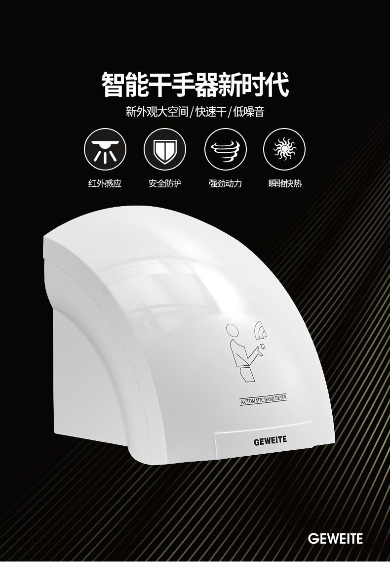 [详情--改_01.jpg]