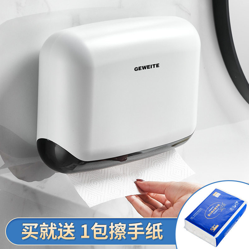 Hotel Toilet Paper Box Wall-mounted Free Punch Makeup Room Paper Towels Toilet Toilet Paper Box Bathroom Dry Toilet Paper Box