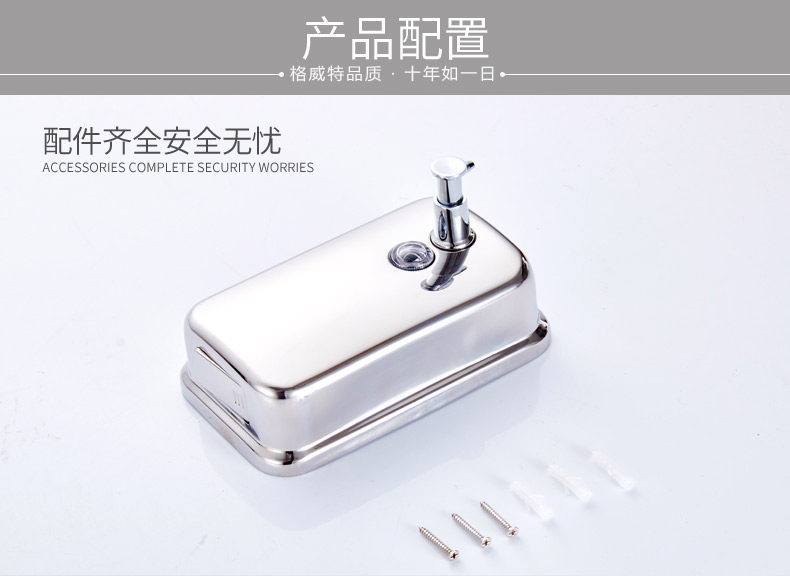 Рукопаданная нержавеющая сталь, чтобы дать мыльной машине (изменение) _12.jpg