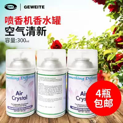 Automatic perfume sprayer Perfume replenishing liquid KTV air freshener deodorant fragrance agent Fragrance agent Public toilet fragrance agent