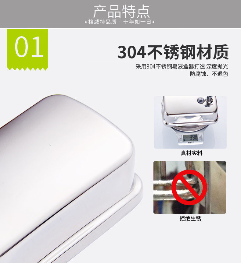 Рукопадающая из нержавеющей стали на мыльную машину (изменение) _03.jpg