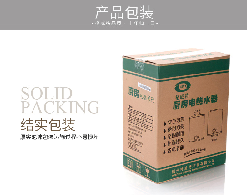 cây nước nóng lạnh Gweite 6L 8L l Lưu trữ nước nóng bếp Po nước lên xuống nhanh chóng máy nước nóng bếp điện nước nóng kho báu máy nước nóng megasun