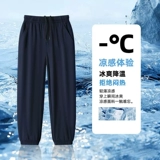 Шелковые летние тонкие штаны для мальчиков, черное быстросохнущее средство от комаров, подходит для подростков