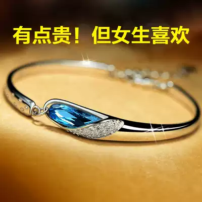 Tanabata Valentine's Day Birthday gifts for girls to send girlfriends and friends practical gifts for wives niche surprises romantic high-end