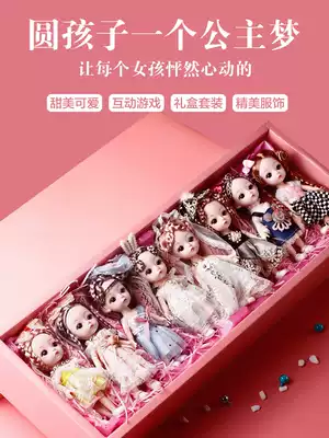 Children 4 birthday gifts 5 girls Girls 10-year-old primary school students graduate 2 friends send children 6 girls ' babies