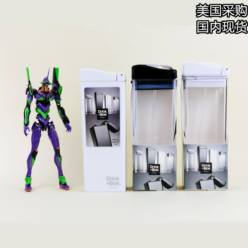 Spot US Drink in the Box sip Cup tritan water cup men and women Office portable kettle