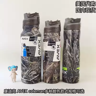 Spot American AVEX thermos cup women and men large capacity stainless steel kettle coffee cup portable outdoor with handle