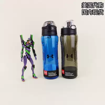 Spot United States Under Armour Andrea tritan Sports Cup Men's and Women's Fitness Portable Outdoor Kettle