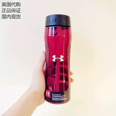 Spot United States Under Armour Andema tritan sports water cup Men's and Women's fitness portable straw kettle