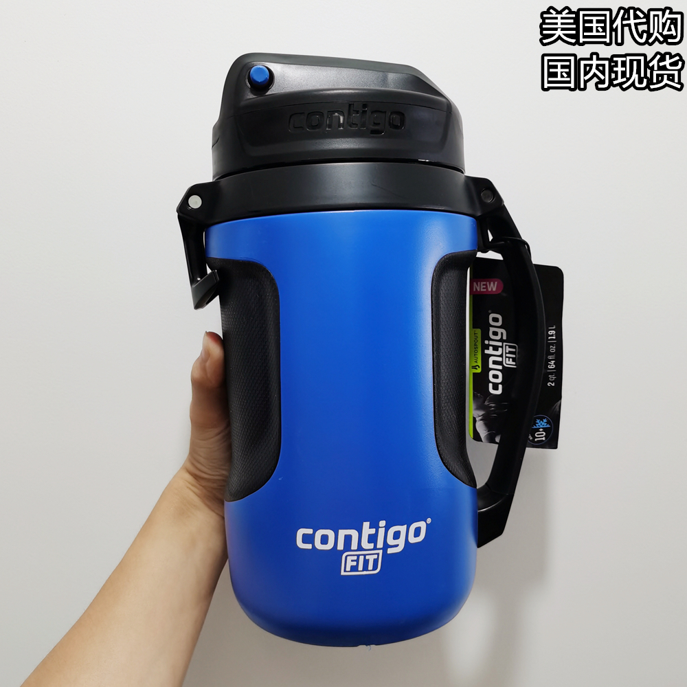 Spot American Condico Contigo large capacity refrigeration kettle men and women fitness sports kettle 1 9 liters water cup