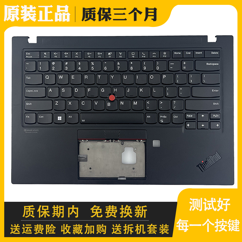 Suitable for Lenovo ThinkPad X1 Carbon 2019 Gen7 Gen8 2020 C Shell Integrated Keyboard