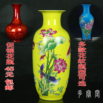 Jingdezhen ceramic vase pastel yellow Lotus modern ceramic living room study decoration ornaments red glaze