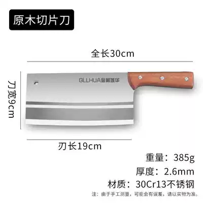 Kitchen sharp kitchen knife chopping board Household combination Stainless steel kitchenware Chef special slicing chopping knife chopping board set