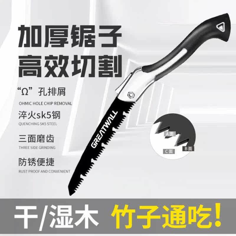 Great Wall saw tree saw Manual sawmiller Quick folding saw wood head Manual data artifact Logging knife saw Household handheld