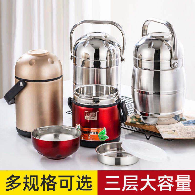 Bowl Cover Stainless Steel Vacuum Insulated Lunch Box Delivery Anti-Spill High Pan 23 Multilayer 12 Hours Work Extra-long Insulation Barrel