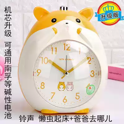Children boys and girls cute cartoon talking loudly singing mute bedroom bed head night light creative student alarm clock
