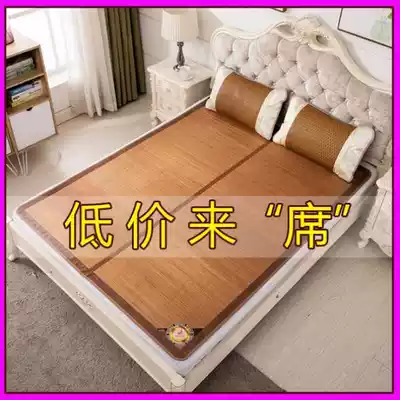 Shang mat bamboo mat 1 5 m folding mat 1 8m bed mat 1 2 m single mat student dormitory 0 9 m bamboo mat