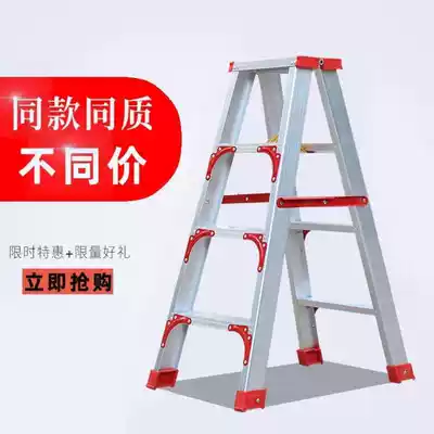Aluminum alloy herringbone ladder Household thickened folding 2 meters four-step five-step indoor attic ladder engineering ladder double-sided ladder t