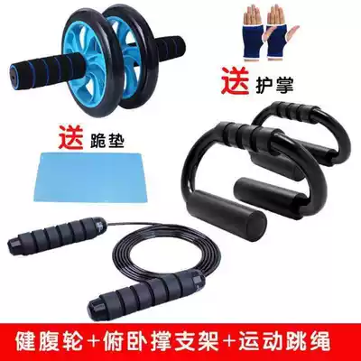 Push-up bracket abdominal wheel men and women exercise pectoral muscle fitness equipment Household healthy abdominal wheel beginner trainer