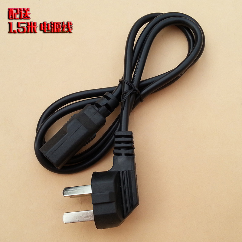 Computer host Rice cooker Photocopier Monitor TV power cord Server type plug