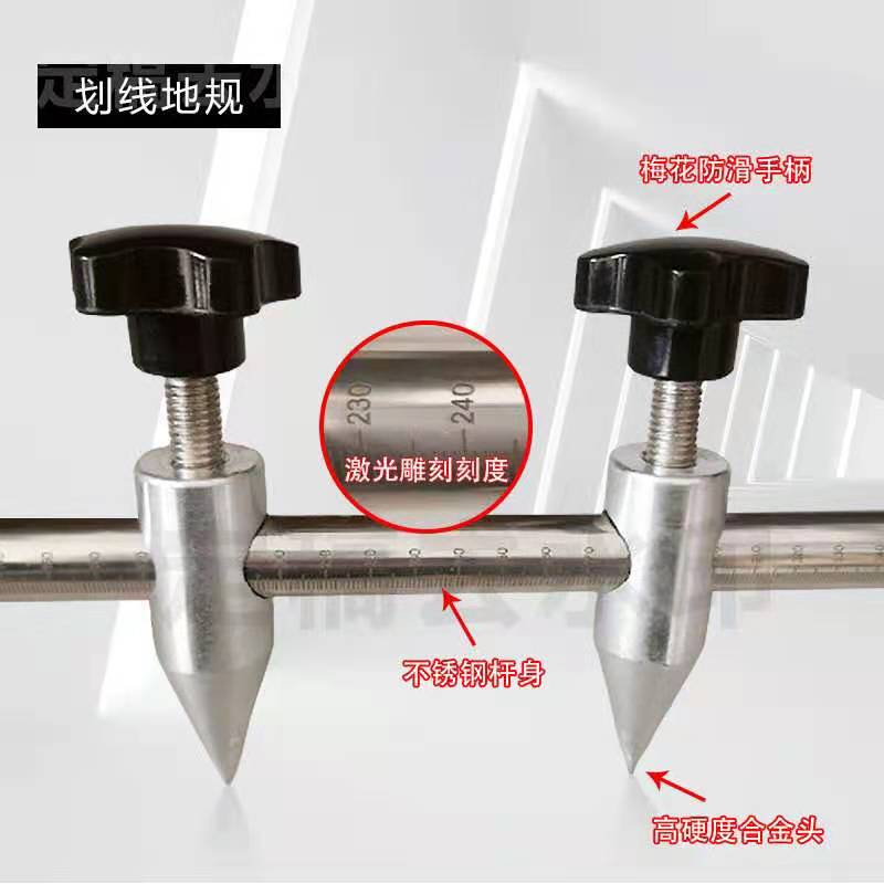 Marking fitter special alloy scribing floor gauge woodworking extension rod stainless steel with scale ground gauge adjustable compass