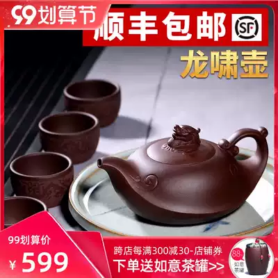 Yixing purple clay pot pure handmade master master master large capacity household tea set Original mine old purple mud bubble teapot Dragon Xiao