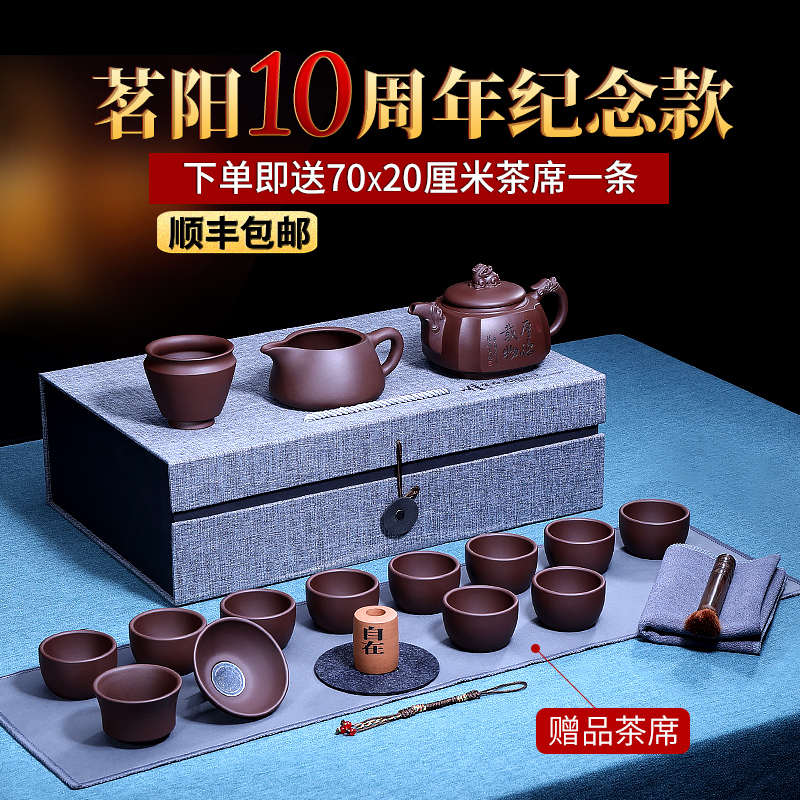 Yixing purple clay teapot household set pure handmade original mine master kung fu square large bubble teapot whole set of tea set
