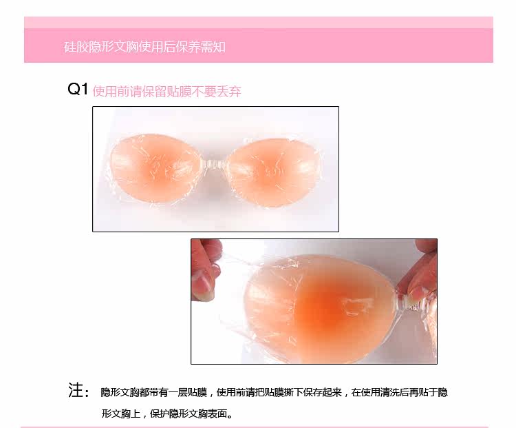 Coques pour soutien-gorge - Ref 818477 Image 22