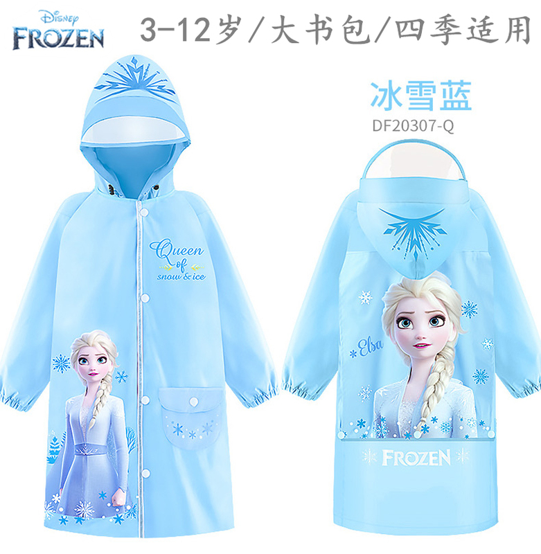 Disney's New Frozen Children's Raincoat for Girls, Kindergarten Kids, with Backpack Space, for Kids and Students Disney's New Frozen Children's Raincoat for Girls, Kindergarten Kids, with Backpack Space, for Kids and Students