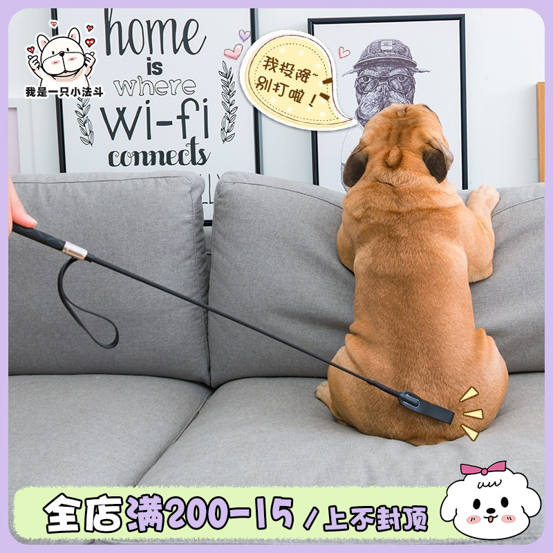 Dog training leather whip infighting special training dog leather whipping and clapping a dog whip pet such as a toilet to beat a dog stick-Taobao