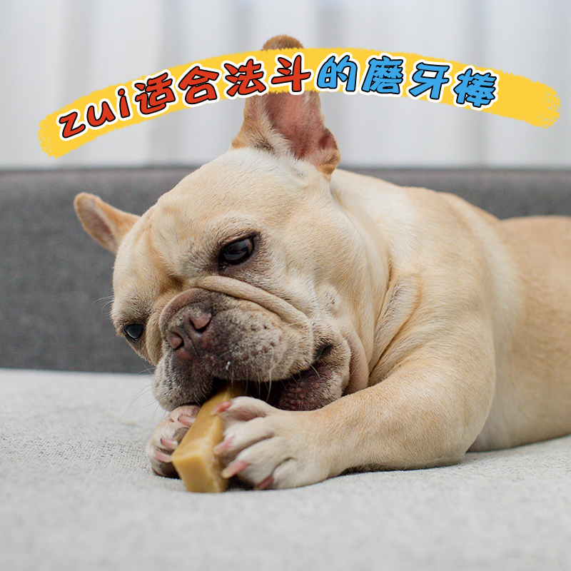 Dogsee cheese sticks Yak Cheese Stick Puppies Grilled teeth Calcium Cleaning Teeth Bite cheeses Cheese Stick Training Reward Snacks