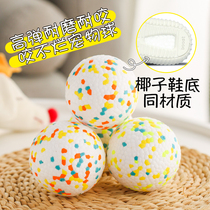 Dog teething toy ball bite-resistant pet rubber ball French dog Pomeranian Bichon small dog training high elasticity to amuse the dog