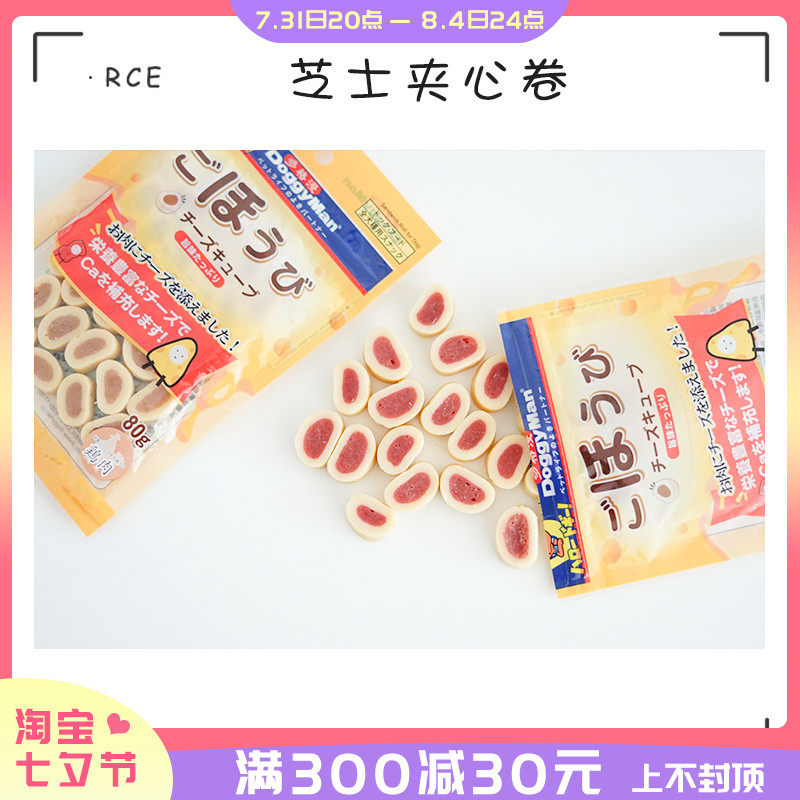 Dog Rog Snacks Snacks Grinding Tooth CowmecrystalPet Training Award Nutritional Supplement Food