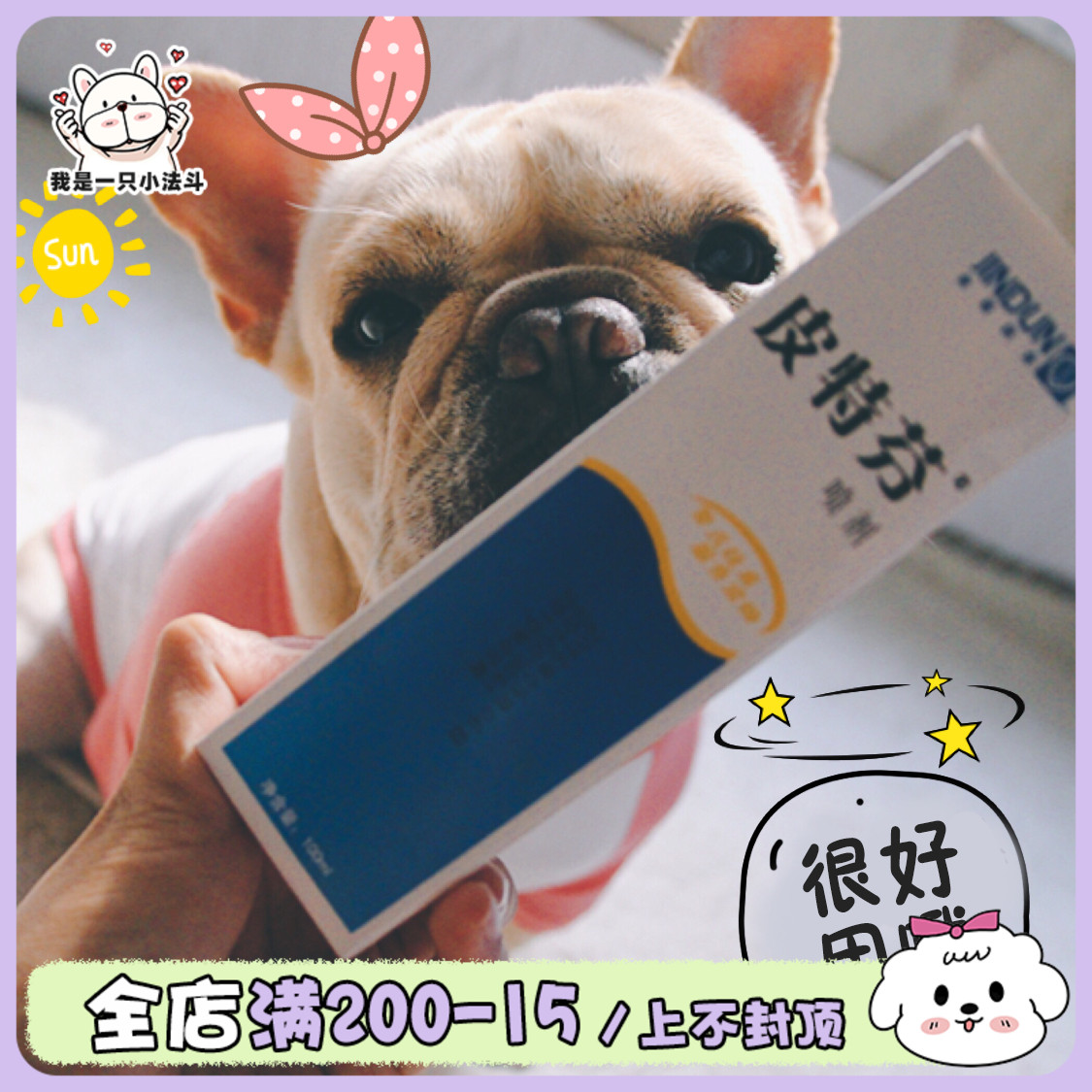 Golden Shield Petfen Fa Kocki Teddy Dog Skin Cross-skin Care for Pets Erash