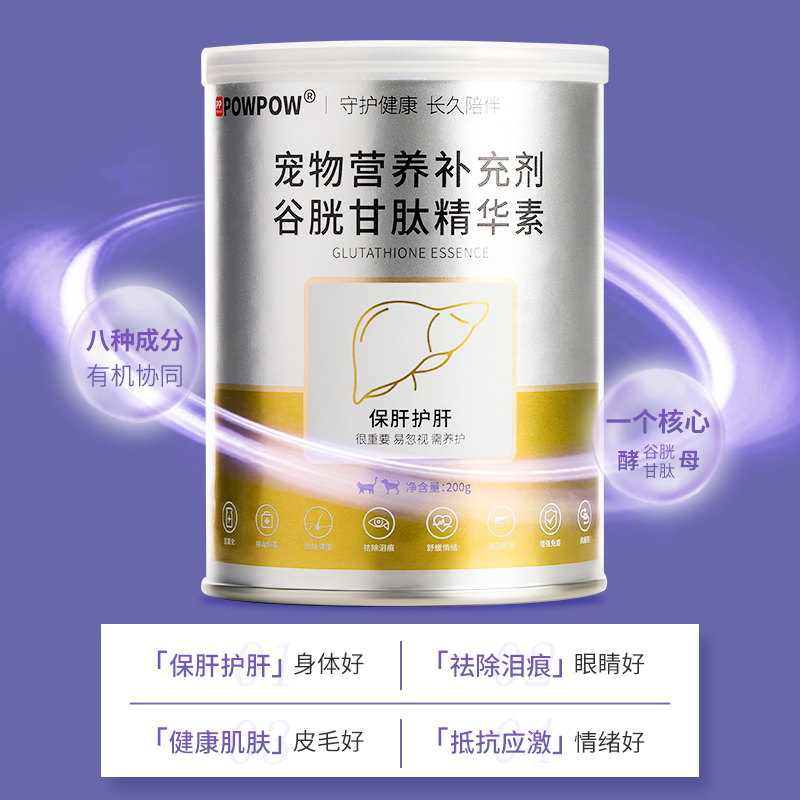 谷胱甘肽精华真的有效？皮肤暗沉救星还是智商税？