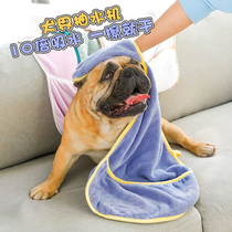 Pet towel absorbs water quick-drying dog bath towel super absorbent small dog doggy dog microfiber absorbent universal for all seasons