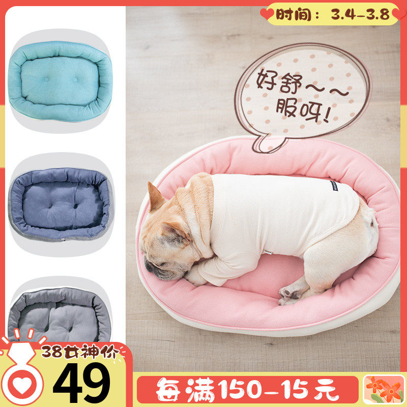 狗狗窝秋冬保暖宠物窝客厅双面窝小型犬法斗加厚狗狗用品狗窝垫子