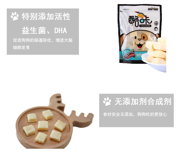 Mengbei Pet Cheese Block Dog Snacks 120g Case Chó Canxi Probiotic Tiêu hóa Điều hòa Thưởng ăn vặt - Đồ ăn vặt cho chó bánh dành cho chó