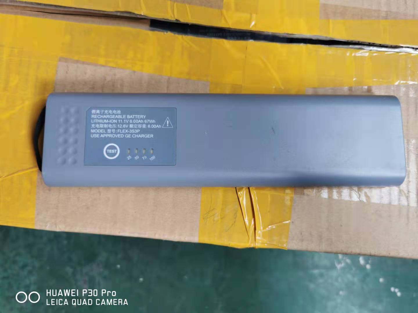 B650 Vital Signs Guardianship battery FLEX-3S3P M1168 2036984-001