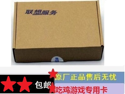 New Lenovo Dell RX460 RX560 graphics card 2G chicken eating game far exceeds GTX750TI