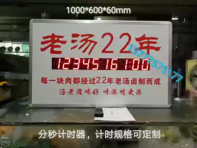 Century-old business hours accumulator LED multi-bit timer 9999999 minutes timing module boot time