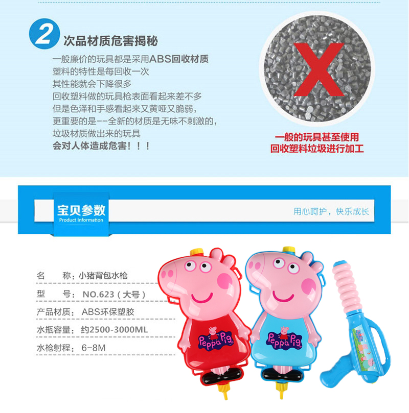 Trẻ em của piggy túi nước pike Peggy đồ chơi Peggy Qi súng nước quá khổ kéo-loại đồ chơi nước chàng trai và cô gái đồ chơi trẻ em thông minh
