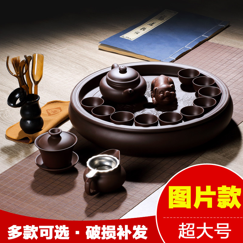 14-inch oversized kung fu tea set set simple household ceramic purple sand teapot teapot teacup teacup set modern Chinese style