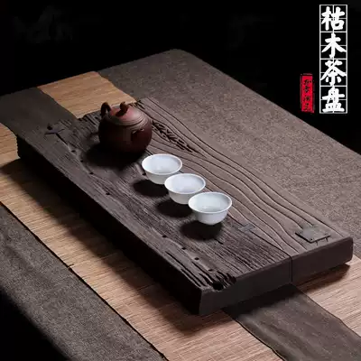 Yixing Zisha dry wood dry tea tray Tea table Household simple tea tray Modern tea sea rectangular water storage type