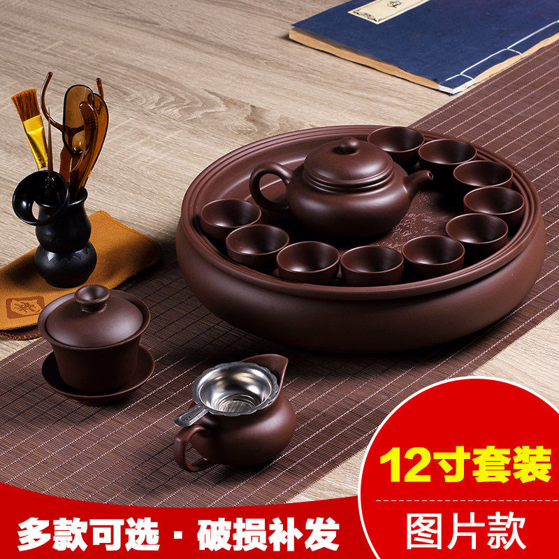 12-inch kung fu tea set set simple household ceramic purple sand teapot teapot cup round tea tray set modern Chinese style