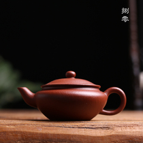 Yixing purple clay pot authentic small coal kiln wrinkled skin Zhu mud kung fu teapot all hand-made Meng Chen big mouth small Palace Lamp pot