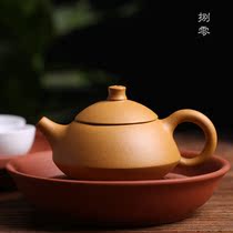 Yixing purple clay pot raw ore section mud pure handmade small capacity single pot household kung fu tea set teapot small Zhishou pot