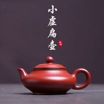 Yixing purple clay teapot full handmade raw ore Dahongpao Gongfu tea set household small tea teapot Li Heping virtual flat pot