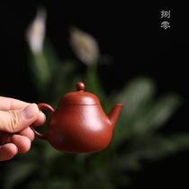 Yixing purple clay pot can raise authentic original mine small coal kiln Zhumud teapot Mengchen sketch famous pure handmade pear-shaped pot