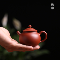 Yixing purple clay pot authentic original mine Dahongpao full handmade small capacity Chaoshan three cup teapot fishing pot